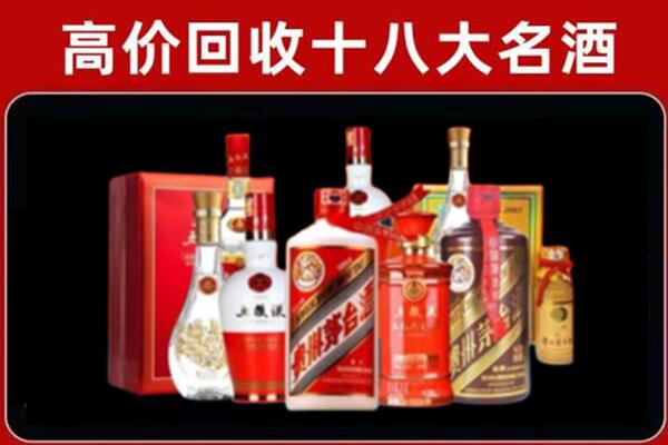 伊犁特克斯县回收老酒