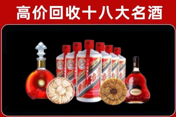 伊犁特克斯县烟酒回收